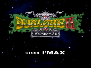 Dual Orb II title screen for Super Famicom